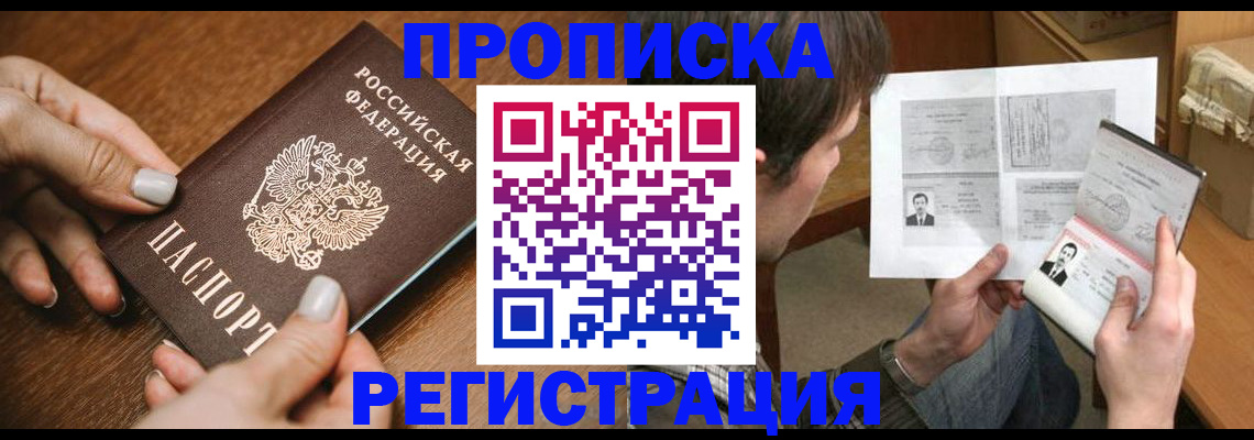 форма 3 в Унече